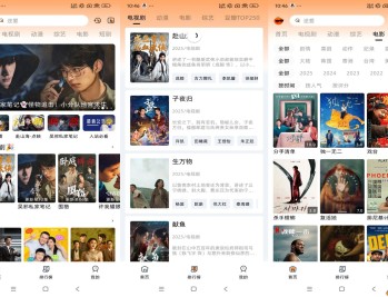【APP下载】橙光影视app 综艺等多种影视资源