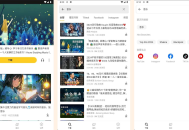 【APP下载】一键下载油管视频付费解锁版支持多分辨率