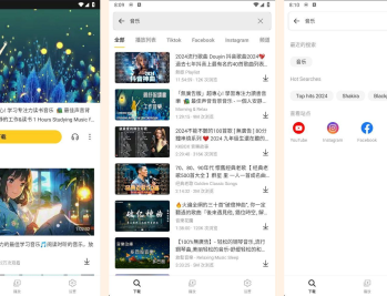 【APP下载】一键下载油管视频付费解锁版支持多分辨率