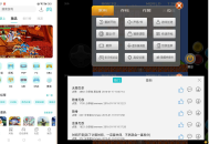【APP下载】小鸡模拟器1.8.11 畅玩童年游戏金手指作弊码 【APP下载】小鸡模拟器1.8.11 畅玩童年游戏金手指作弊码