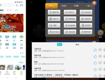 【APP下载】小鸡模拟器1.8.11 畅玩童年游戏金手指作弊码