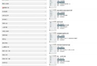 【软件展示】安卓悦读v3.24.11.22去广告自带书源小说去除广告