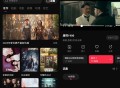 【软件展示】Android 零度影视 v1.1.3 去广告纯净版