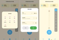 【APP下载】多用自动连点点击器1.0.8全能录制脚本解锁高级版