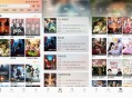 【软件展示】安卓布雷4K 综艺等多种影视资源