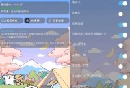 【APP下载】QQ复读鸡_v9.0.9-niF复活版 --支持新版QQ