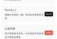【APP下载】真实微x好友检测 单向好友 拉黑删除好友 已解锁会员 【APP下载】真实微x好友检测 单向好友 拉黑删除好友 已解锁会员