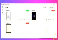 【APP下载】LinkAndroid连接工具v0.7.0 【APP下载】LinkAndroid连接工具v0.7.0