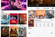 【软件展示】Android 晴天4K v4.1.1 去广告纯净版