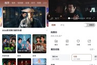 【软件展示】山楂影视 v1.1.3 4K高清追剧APP 多线路全品类影视播放软件