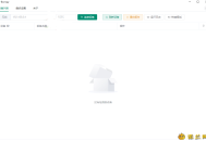 【APP下载】Escrcpy手机投屏v1.31.2便携版
