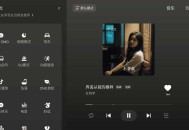 【APP下载】安卓汽水音乐车机版v1.0.9车机横屏适配使用 【APP下载】安卓汽水音乐车机版v1.0.9车机横屏适配使用