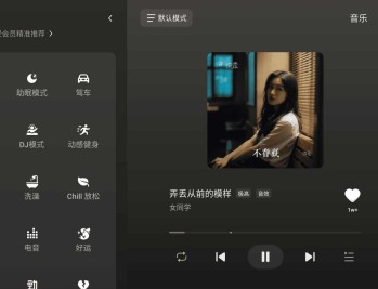 【APP下载】安卓汽水音乐车机版v1.0.9车机横屏适配使用
