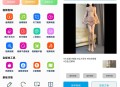 【软件展示】Android 视频提取宝 v34 短视频搬运去重二创