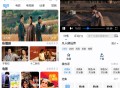 【软件展示】Android 鲸鱼影视 v1.1.0 去广告纯净版