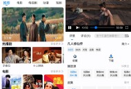 【软件展示】Android 鲸鱼影视 v1.1.0 去广告纯净版