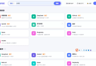 【源码下载】星辰导航网源码 简约大方
