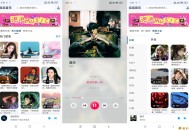 【APP下载】安卓泡泡音乐app 随时随地享受音乐 【APP下载】安卓泡泡音乐app 随时随地享受音乐