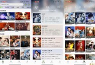 【APP下载】安卓小羊4K影视 【APP下载】安卓小羊4K影视