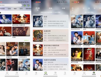 【APP下载】安卓小羊4K影视