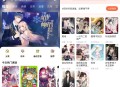 【软件展示】Android 漫世界 v1.0.0 去广告纯净版