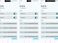 【软件展示】趣味灵动岛-一键模拟ios灵动岛