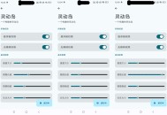【软件展示】趣味灵动岛-一键模拟ios灵动岛
