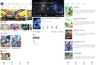 【APP下载】安卓森林动漫New v1.02纯净版 【APP下载】安卓森林动漫New v1.02纯净版