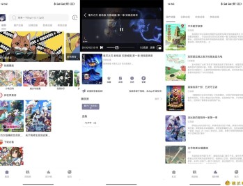 【APP下载】安卓森林动漫New v1.02纯净版