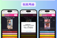 【源码下载】免费分享视频裂变加群推广分享引流源码