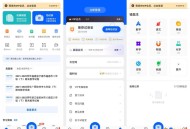 【APP下载】试卷宝v3.18 高级版试卷和错题整理工具 【APP下载】试卷宝v3.18 高级版试卷和错题整理工具