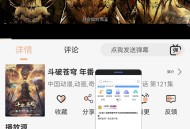 【APP下载】熊猫影视4k去广告纯净版