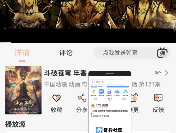 【APP下载】熊猫影视4k去广告纯净版