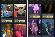 【APP下载】天天素材神器装13神器豪车美女解锁版,逼格拉满 【APP下载】天天素材神器装13神器豪车美女解锁版,逼格拉满