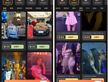 【APP下载】天天素材神器装13神器豪车美女解锁版，逼格拉满