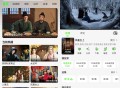 【软件展示】魔方4K v3.3.0 安卓影视聚合追剧播放软件