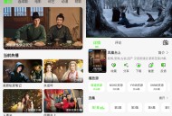【软件展示】魔方4K v3.3.0 安卓影视聚合追剧播放软件