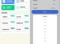 【软件展示】自动连点点击器助手 有效节省手动操作