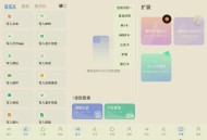 【APP下载】NFC Writer NFC一键复制/模拟 万能工具 【APP下载】NFC Writer NFC一键复制/模拟 万能工具
