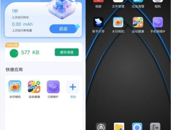 【APP下载】安卓密盒虚拟机v1.1.2多开分身双开高级版