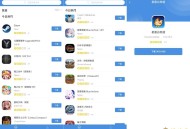 【APP下载】GamesToday国外游戏下载器 不需要T子 【APP下载】GamesToday国外游戏下载器 不需要T子