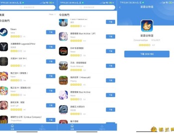【APP下载】GamesToday国外游戏下载器 不需要T子