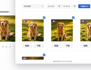 【APP下载】【最新豆包去水印】支持图片、视频、15秒限制