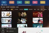 【APP下载】梨园行戏曲HD 1.0.2会员修复版
