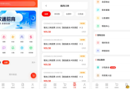 【源码下载】东方云权通支持高并发中小企业级商城系统源码 全开源