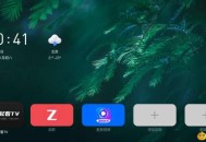 【APP下载】当贝桌面v4.1.7精简版不升级无广告可长久使用