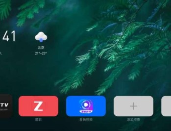 【APP下载】当贝桌面v4.1.7精简版不升级无广告可长久使用