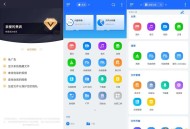 【APP下载】EX文件管理器 1.5.0.2已解锁高级版