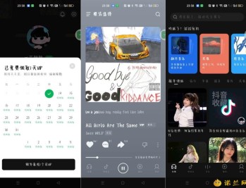 【APP下载】汽水音乐解锁会员模块轻松去广告得会员