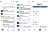 【APP下载】Neo Store国际应用商店海量免费开源软件 【APP下载】Neo Store国际应用商店海量免费开源软件